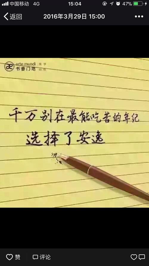 其实不想走，其实我想留
